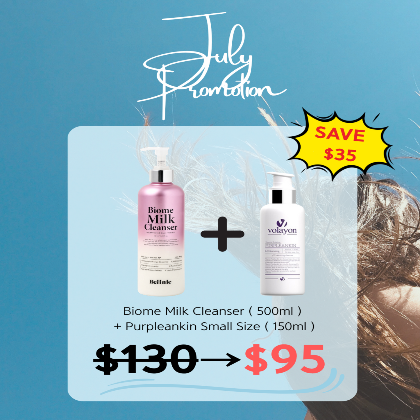 July Summer Promotion