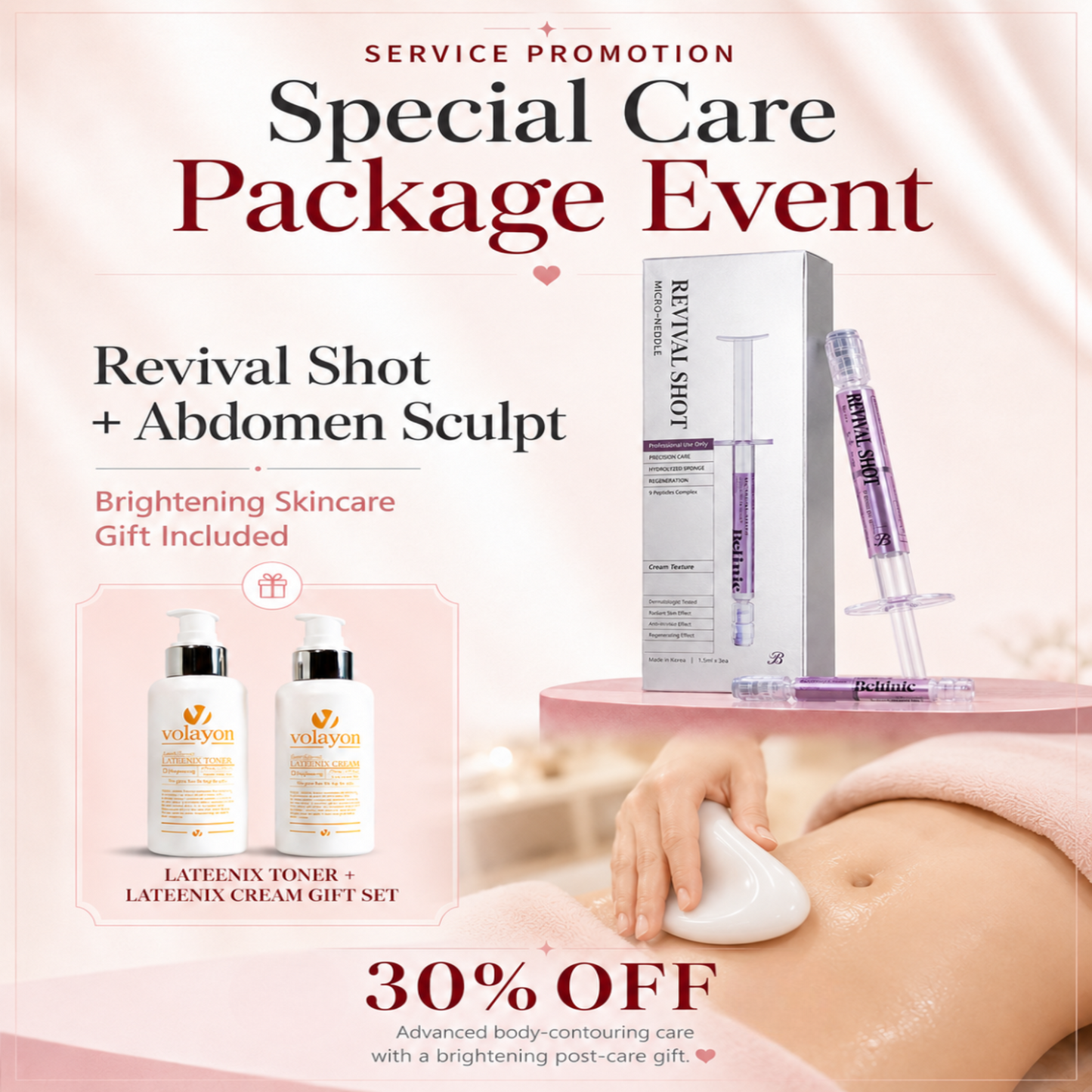 Special Care Package Event