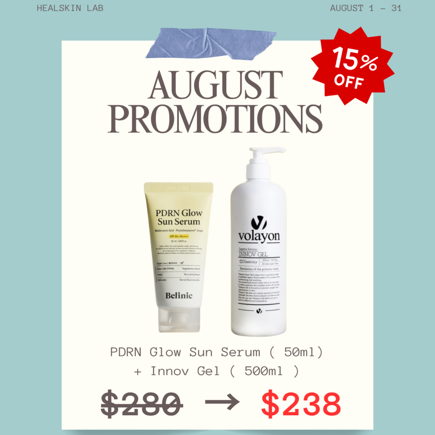 August Promotion
