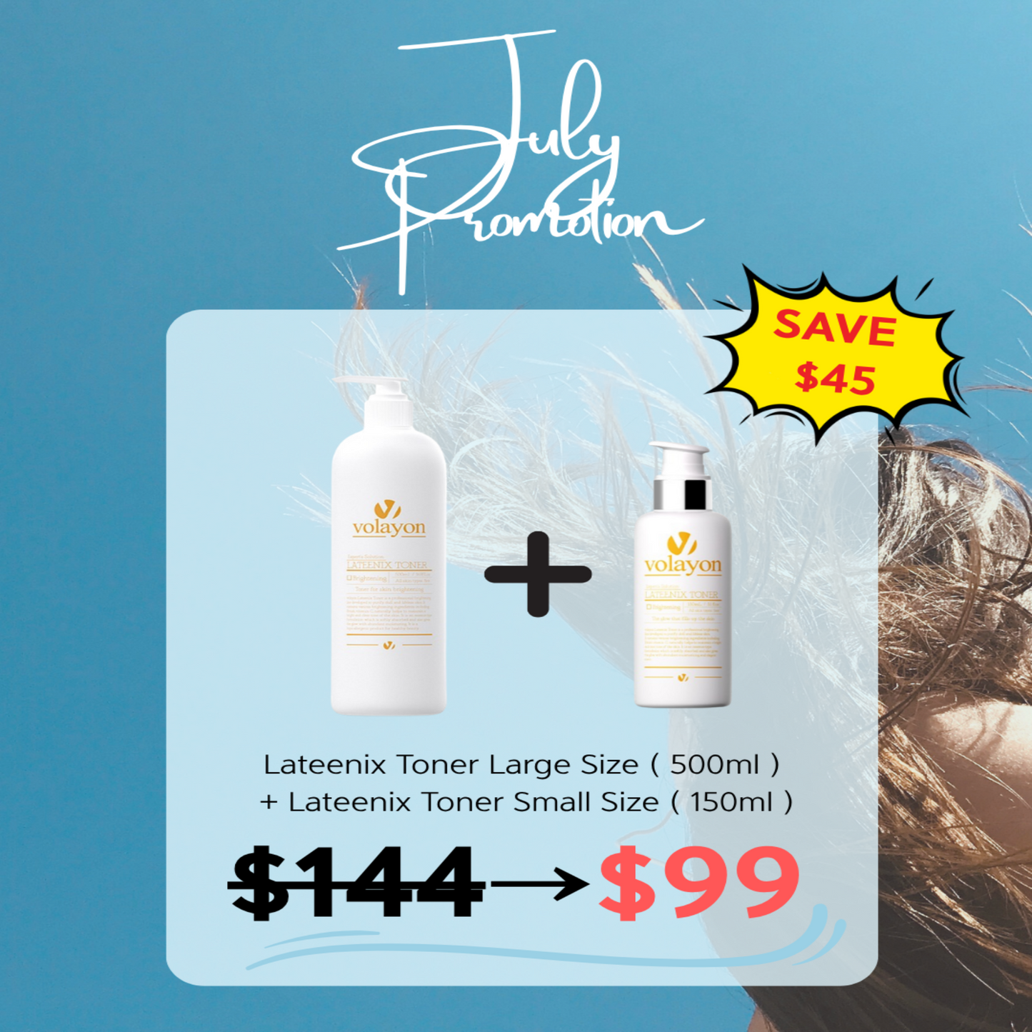 July Summer Promotion