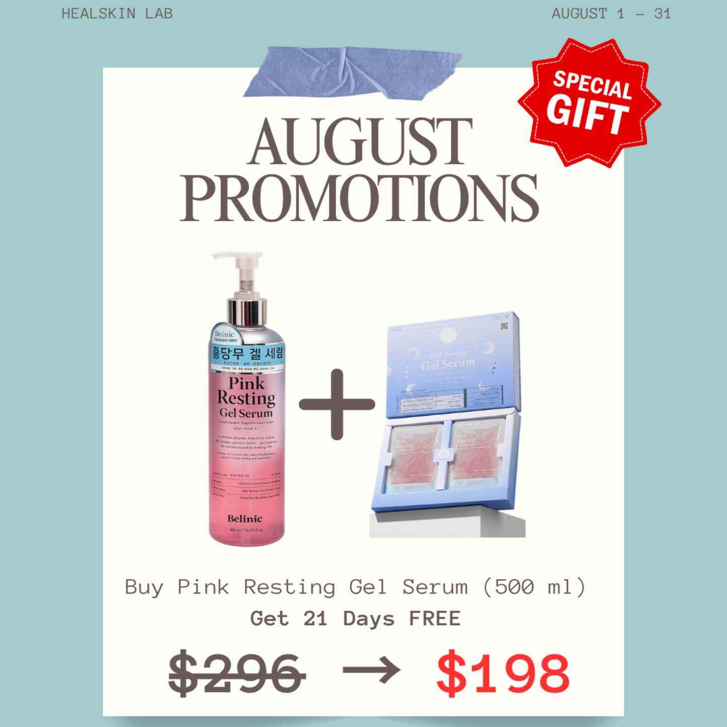 August Promotion
