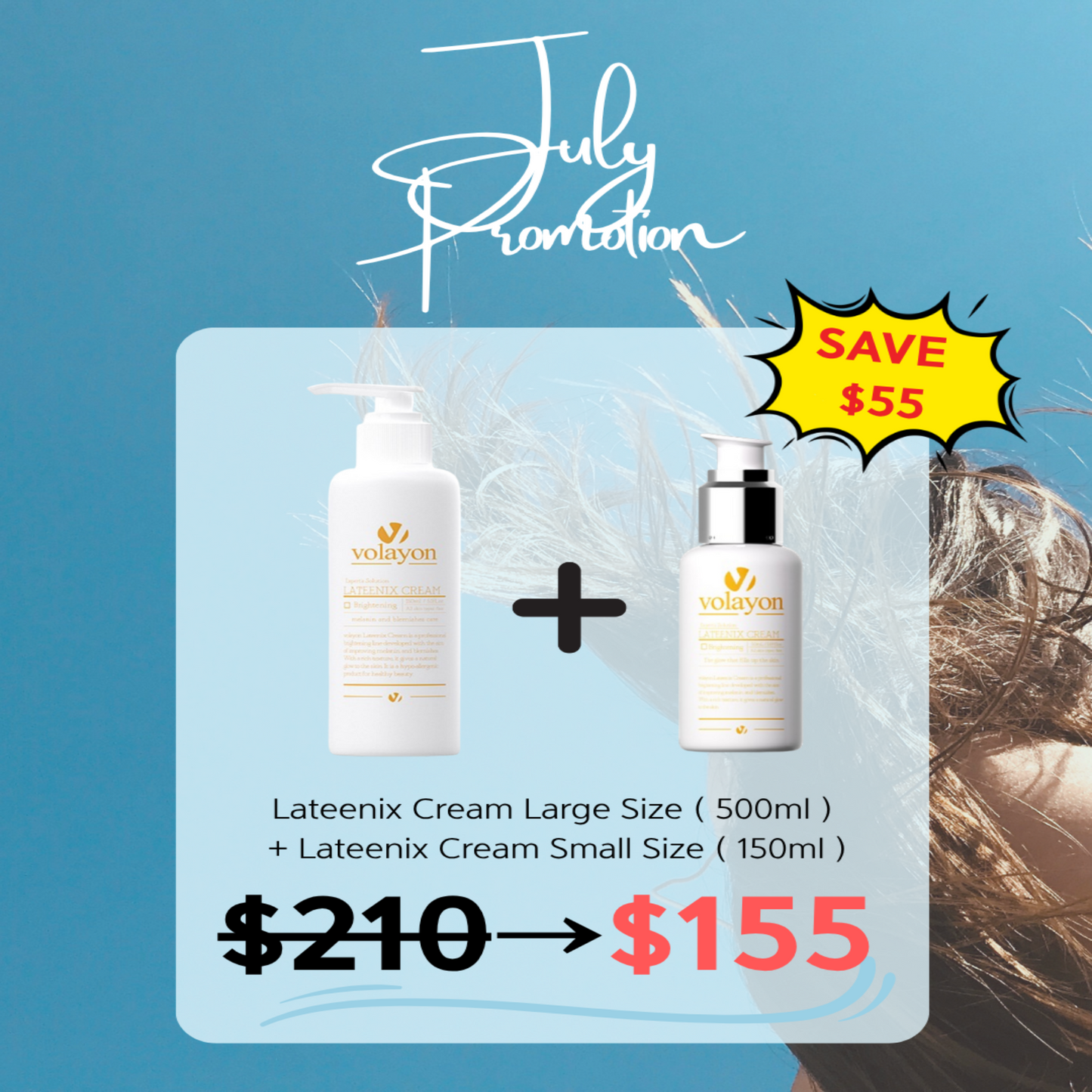 July Summer Promotion
