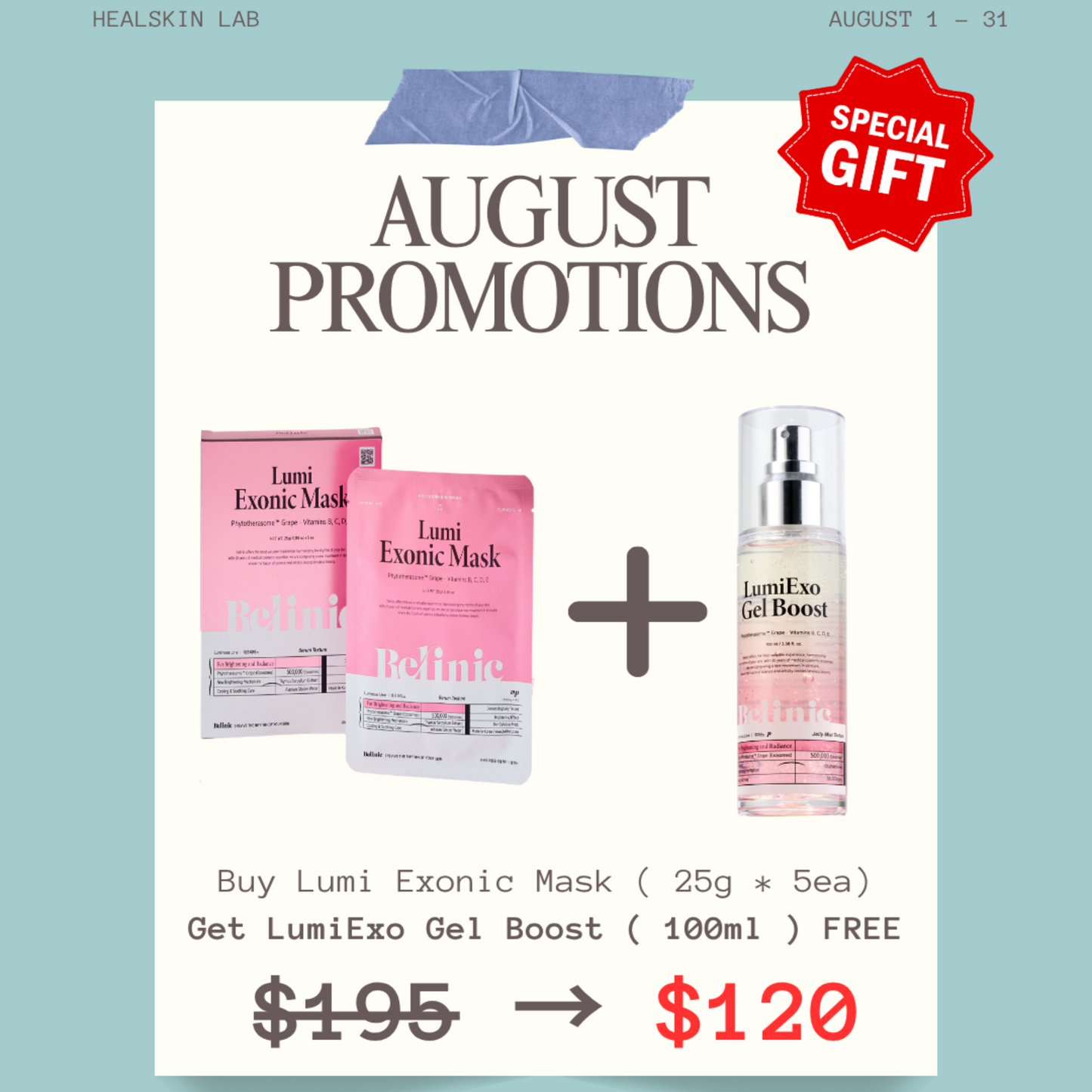 August Promotion