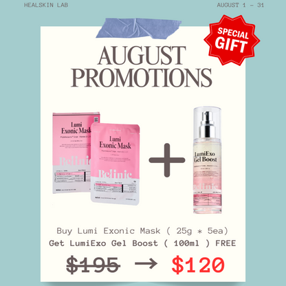 August Promotion
